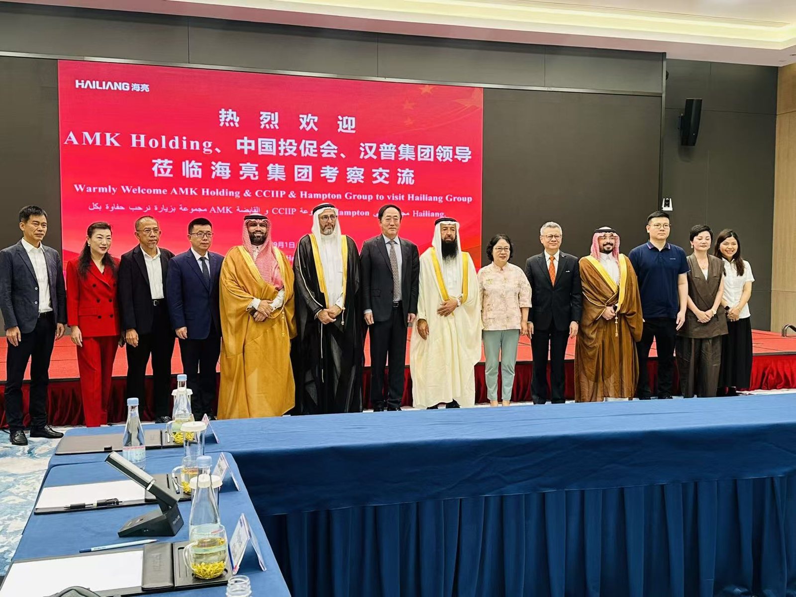 AMK Holding, CCIIP and Hampton Group delegation at Hailiang Group, September 2025